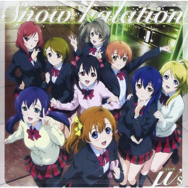 Amazon | 『ラブライブ！』μ's 4thシングル「もぎゅっと